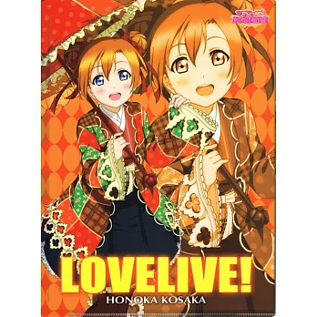 Love Live文件夾 ver.2:穗乃果