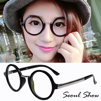 Seoul Show 歐美復古 圓框造型 平光眼鏡8011亮黑