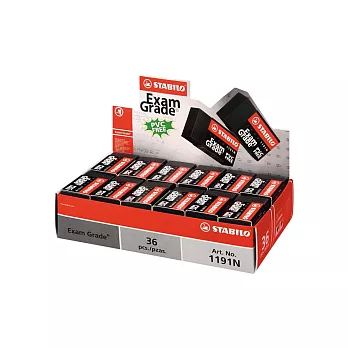STABILO 德國天鵝牌 Exam Grade PVC FREE 黑色無毒環保橡皮擦(小顆) 1盒36個入 (型號:1191N36E)