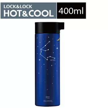 樂扣樂扣水瓶座星座不鏽鋼保溫杯/400ML
