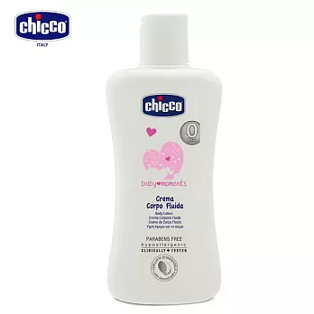 【chicco】寶貝嬰兒潤膚乳液 (200ml)