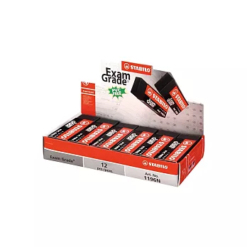 STABILO 德國天鵝牌 Exam Grade PVC FREE 黑色無毒環保橡皮擦(大顆) 1盒12個入 (型號:1196N12E)