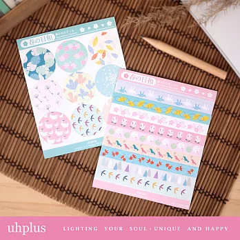 uhplus 和風貼紙- 春の日和