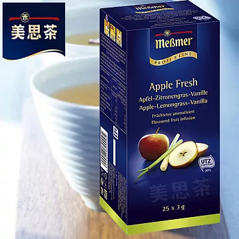 德國美思茶最愛蘋果茶(25x3g) 清新繽紛的蘋果香~