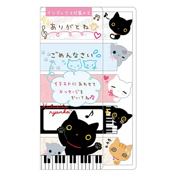 San-X 小襪貓白貓鋼琴之戀系列便利貼