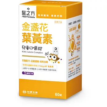 台塑生醫兒童金盞花口嚼錠60錠