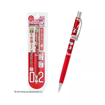 《Sanrio》SNOOPY Pentel orenz 0.2mm超細字自動鉛筆