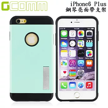 GCOMM iPhone 6/6S Plus 5.5" 鋼琴亮面帶支撐架保護殼清新亮綠