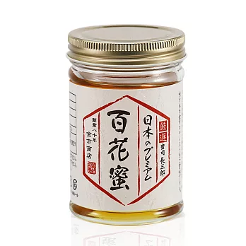 【兩兩唯伴】日本百花蜂蜜(200g)
