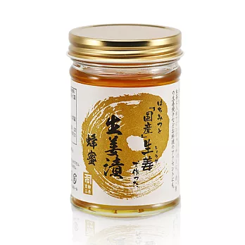 【兩兩唯伴】日本限量 生薑漬蜂蜜(200g)