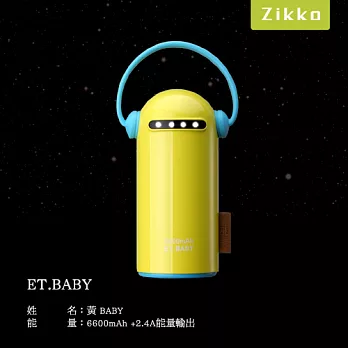 Zikko ET.BABY 6600mAh 行動電源黃BABY