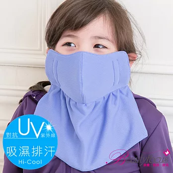 BeautyFocus兒童用。抗UV吸濕排汗護頸口罩3714藍紫色