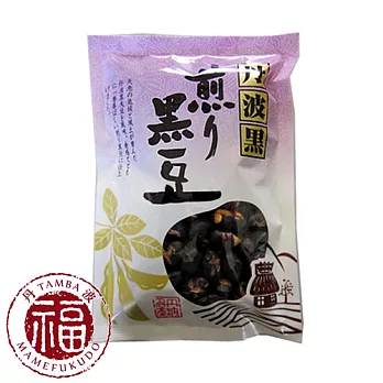 日本丹波煎黑豆(90g)