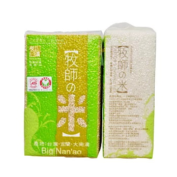 大匠文創--宜蘭 牧師的米 有機糙米 2kg
