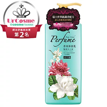 【水平衡】香水沐浴乳《艷燦花之舞》900g