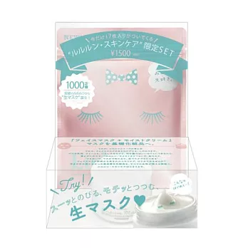 日本LuLuLun面膜-Q彈保濕面膜霜限定組