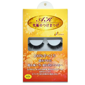 AK精品 純手工假睫毛(5對/盒)【AK606 自信有神款】
