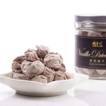 【梅香莊】極品香草梅干90G (全素)