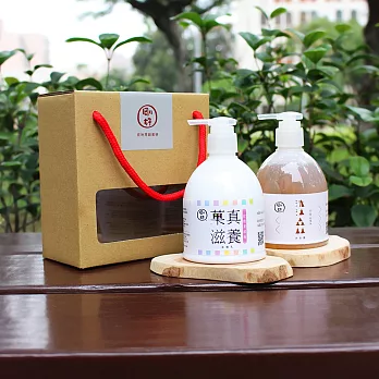 【倆倆剛好】菓真洗沐幸福系