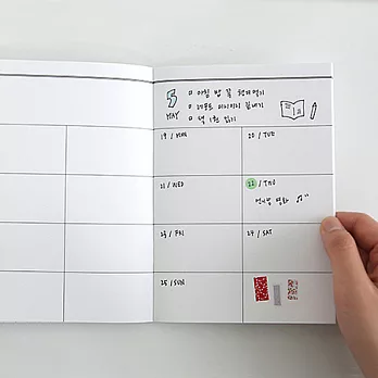 格子檔案大方系列-週誌(無時效)