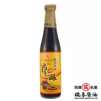 《瑞春》甕釀黑豆醬油(420ml)