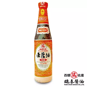 《瑞春》菊級正蔭油(油膏)420ml