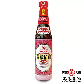 《瑞春》蘭級清油(醬油)420ml
