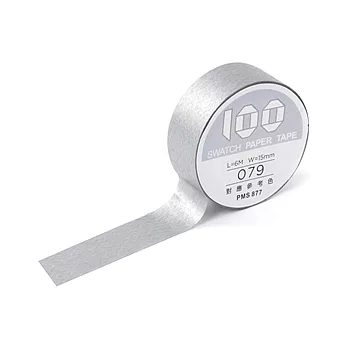 知音文創|100選色紙膠帶│金屬色No.79