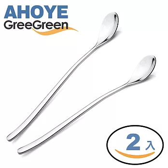 瑞典【GreeGreen】精鑄不鏽鋼多用匙(2入)