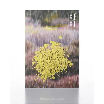 XIE XIE生薑檸檬原葉烏龍 (8入茶盒)2.5g/包