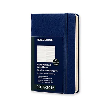 MOLESKINE 2015-16年18M週記本/藍9*14/口袋型P