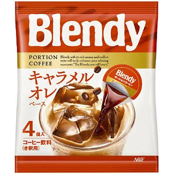 日本【AGF】BL咖啡球-焦糖瑪奇朵歐蕾