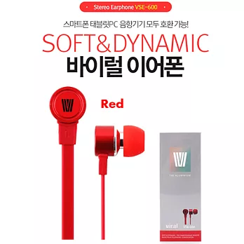 VIRAL VSE-600 輕量鋁合金 線控動態耳機紅色