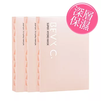 BEVY C.水潤肌保濕面膜3盒組(升級版)