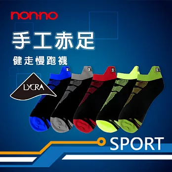 【non-no儂儂】手工赤足健走慢跑襪-L號(1入)灰色