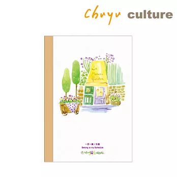 珠友 A6/50K 半年誌/萬用日誌/手札(自填式方格1日1頁)-100磅