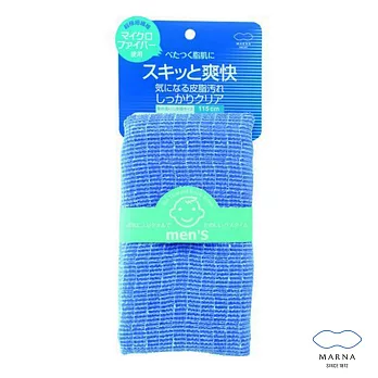 【MARNA】尼龍男士沐浴澡巾