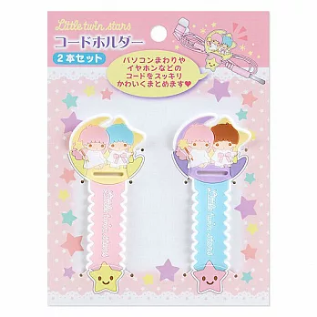 《Sanrio》雙星仙子造型捲線束帶(星)
