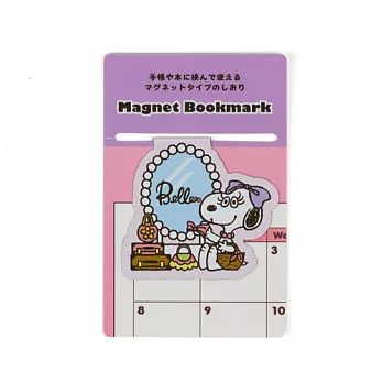 《Sanrio》SNOOPY造型磁鐵書籤(BELLE愛打扮)