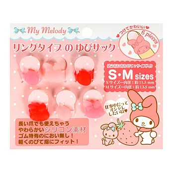 《Sanrio》美樂蒂矽膠造型翻頁指套組(一組6個入)