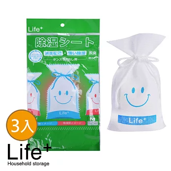 【Life+】水玻璃微笑可再生環保除濕包/袋_250g(超值3包)