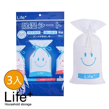 【Life+】水玻璃微笑可再生環保除濕包/袋_400g(超值3包)