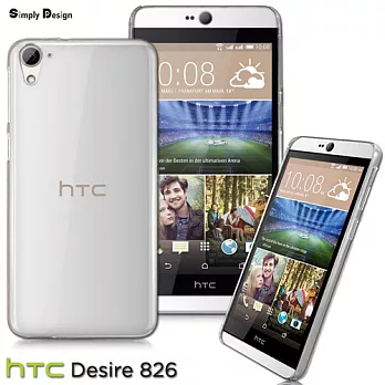 【Simply Design】無LOGOHTC Desire 826高抗刮透明新型保護殼透明