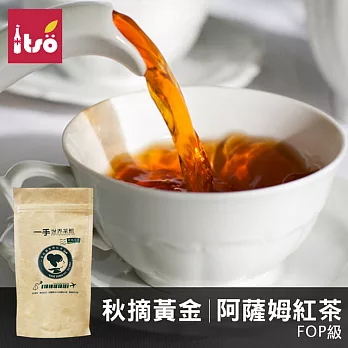 【ITSO一手世界茶館】印度秋摘黃金阿薩姆紅茶-茶包(10入/袋)