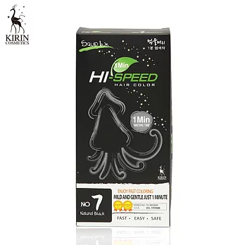 KIRIN 絲快染一分鐘快速染髮霜7號-自然黑色自然黑色