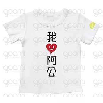GOOMI台灣第一文創童裝【我愛阿公】涼感短袖白色T-Shirt~1-2Y黑+紅植絨