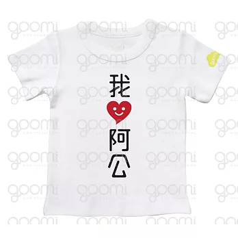 GOOMI台灣第一文創童裝【我愛阿公】涼感短袖白色T-Shirt~2-4Y黑+紅植絨