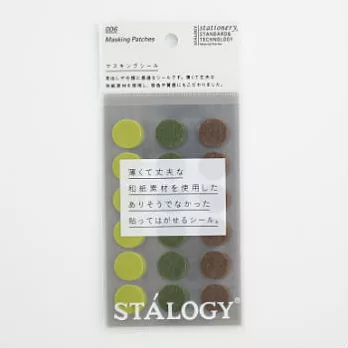 【Stalogy】圓形和紙標示貼(直徑16mm)(Shuffle tree)