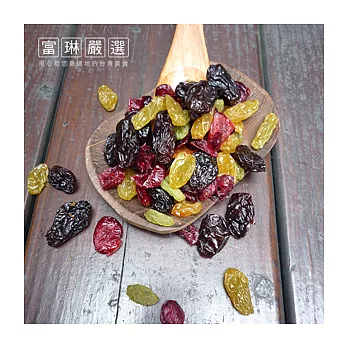 【富琳嚴選】樸果系列 彩虹綜合莓果乾