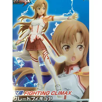 電擊文庫 FIGHTING CLIMAX HG 人形 亞絲娜